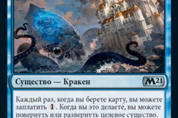 Кракен вход krakens13 at