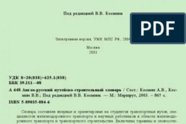 Актуальная ссылка на кракен в тор 2krnmarket