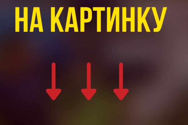 Кракен кз