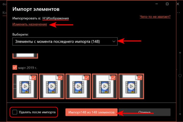 Как зайти в кракен с андроида