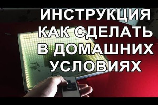 Кракен это даркнет маркетплейс