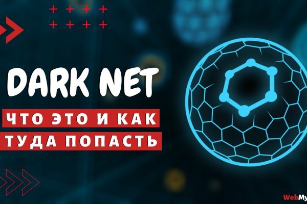 Кракен сайт что