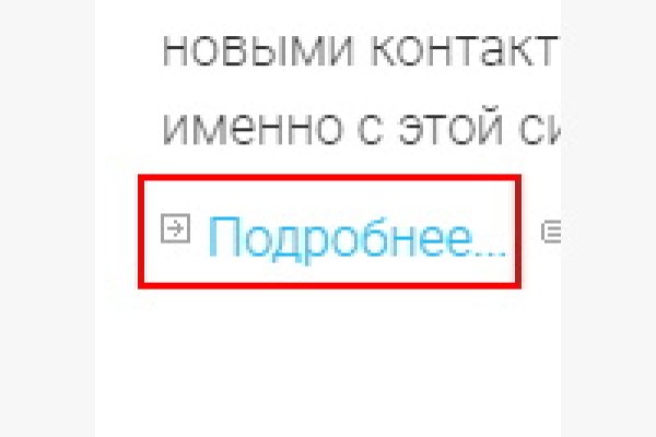 Кракен сайт зеркало рабочее на сегодня