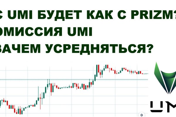 Kraken zerkalo официальный сайт