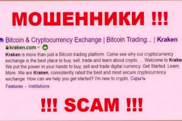 Кракен тор krakendark krakendark link