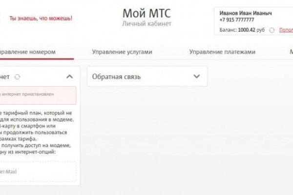 Кракен kr2web in сайт официальный