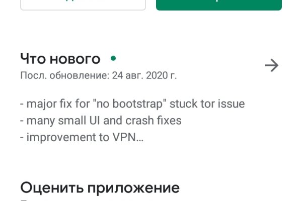 Кракен сайт покупок