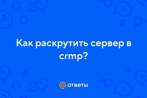 Как пополнить баланс на кракене