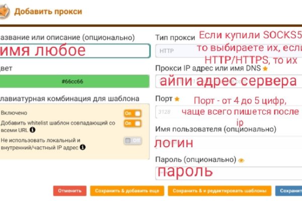 Даркнет официальный сайт вход