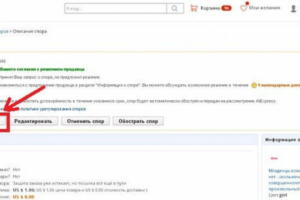 Как зайти на кракен kr2web in