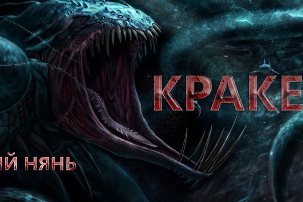 Браузер кракен