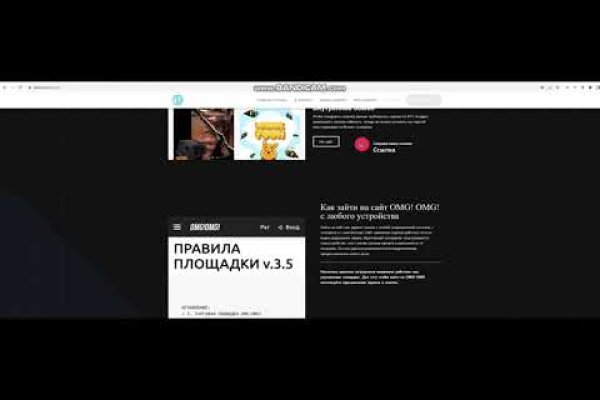 Kraken ссылка зеркало официальный сайт