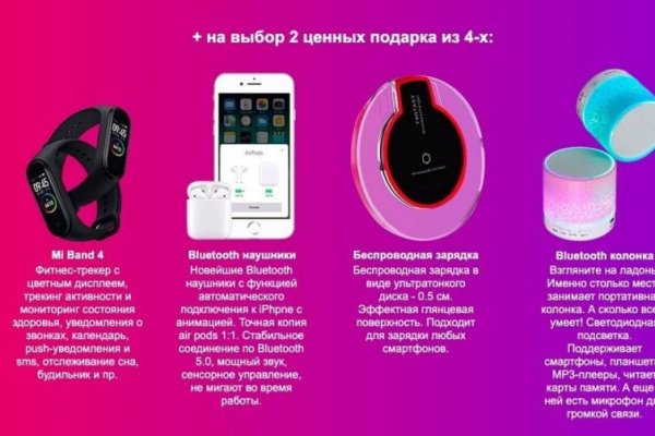 Кракена