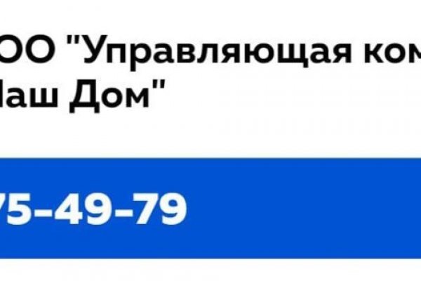 Кракен сайт kr2web