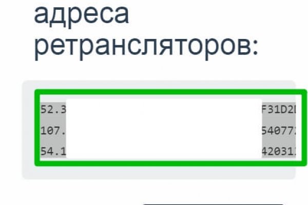 Кракен маркетплейс kr2web in площадка