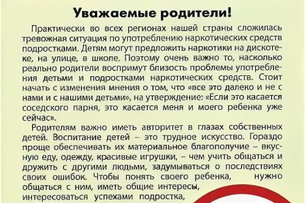 Как найти официальный сайт кракен