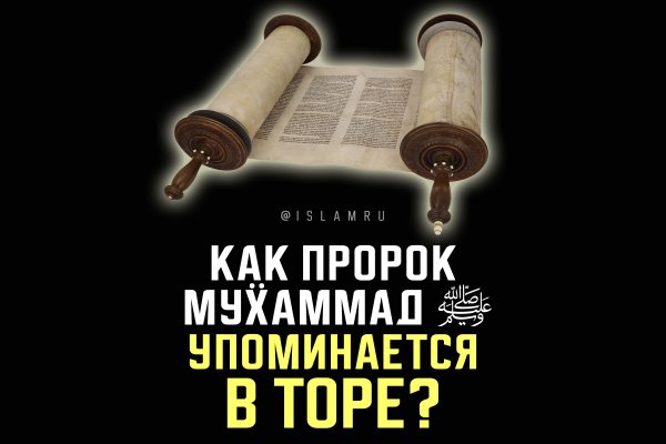 Кракен даркнет официальный сайт