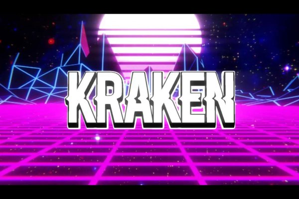 Как вывести деньги с kraken