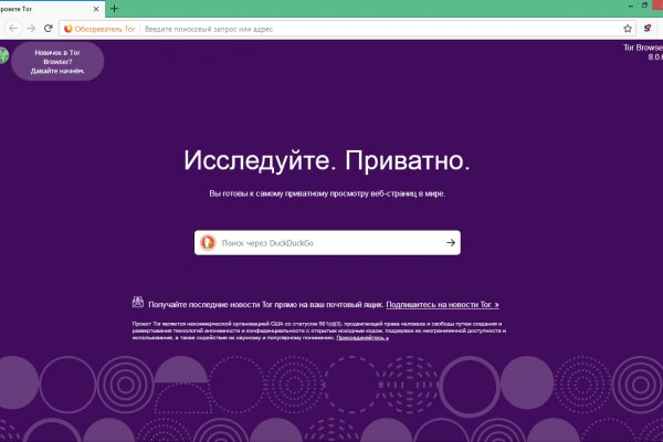 Кракен kr2web in маркетплейс